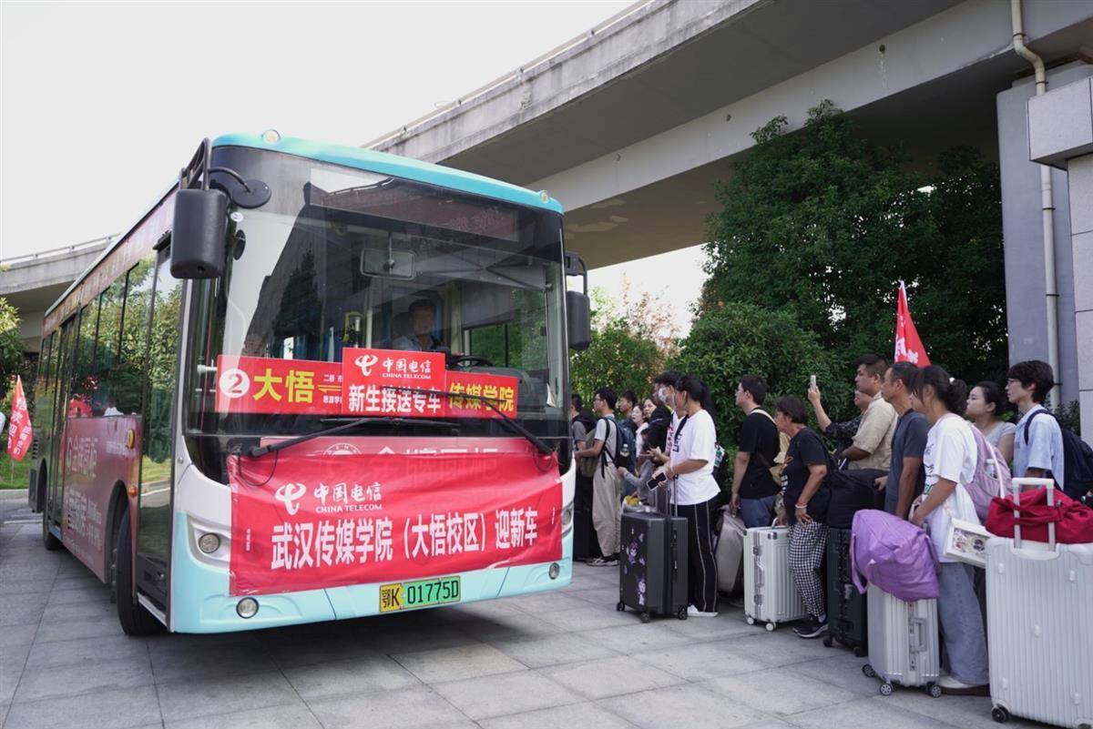 宝马平台网站